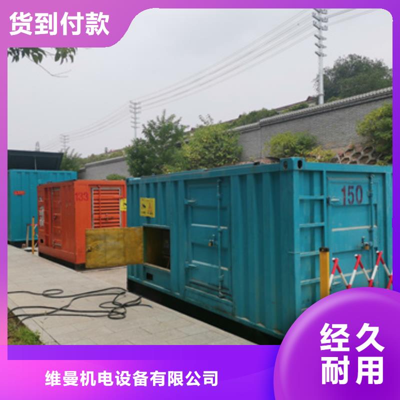 租赁发电车电话信息质量放心