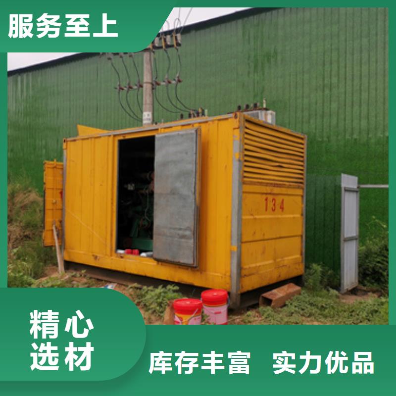 发电机租赁价格经济实惠