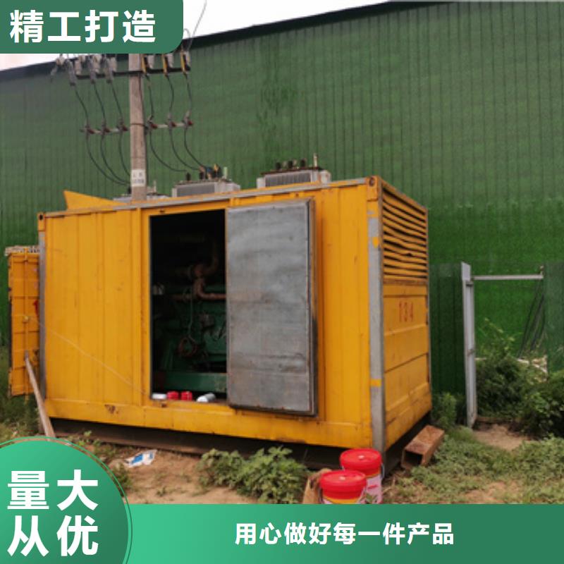 20KV发电机租赁电话