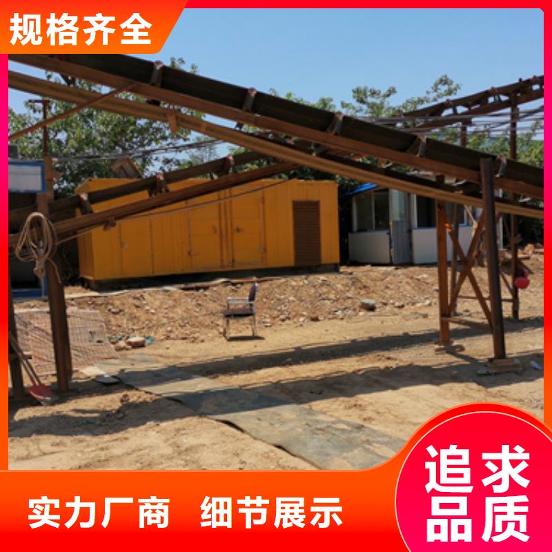 应急电源车出租