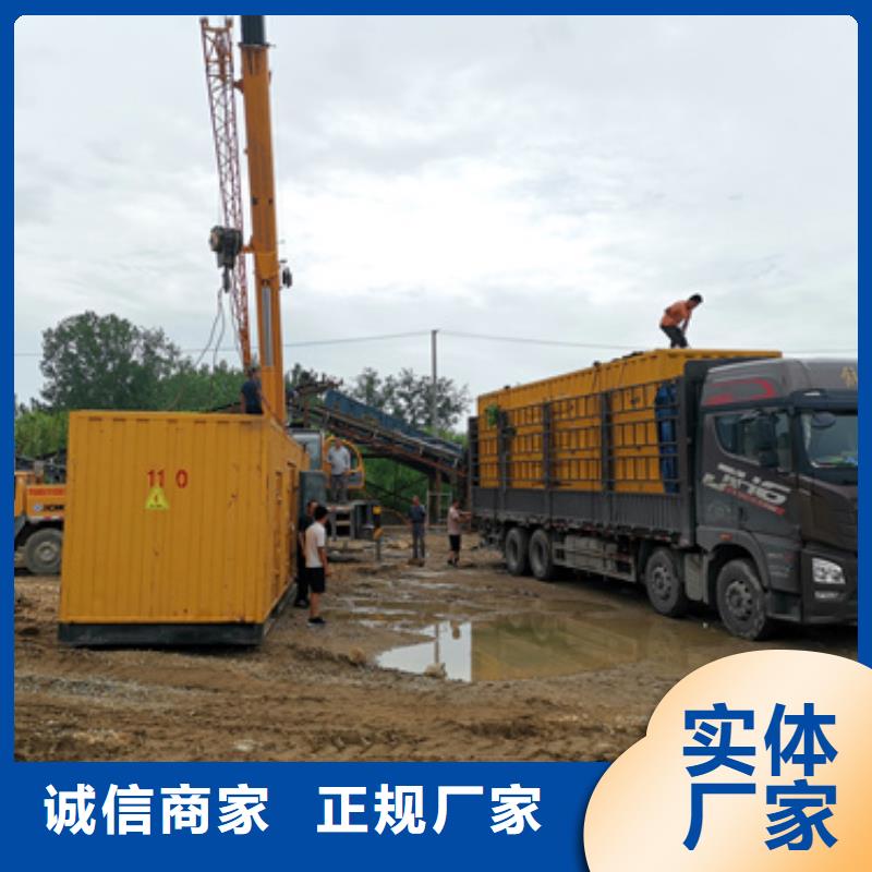 100KW电源车租赁口碑好信赖