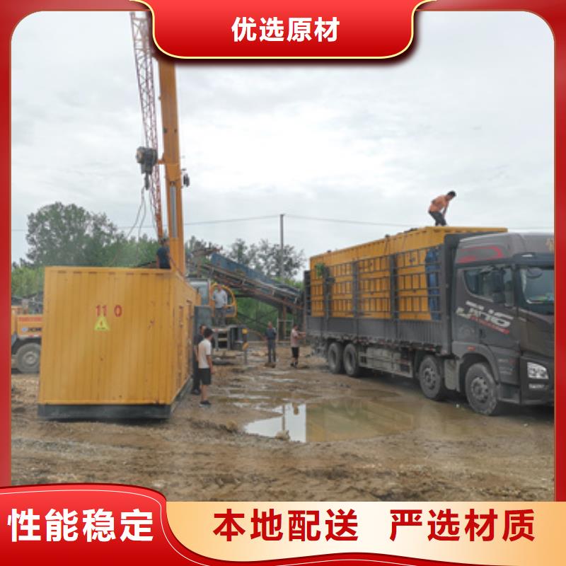 发电车租赁发货及时售后完善