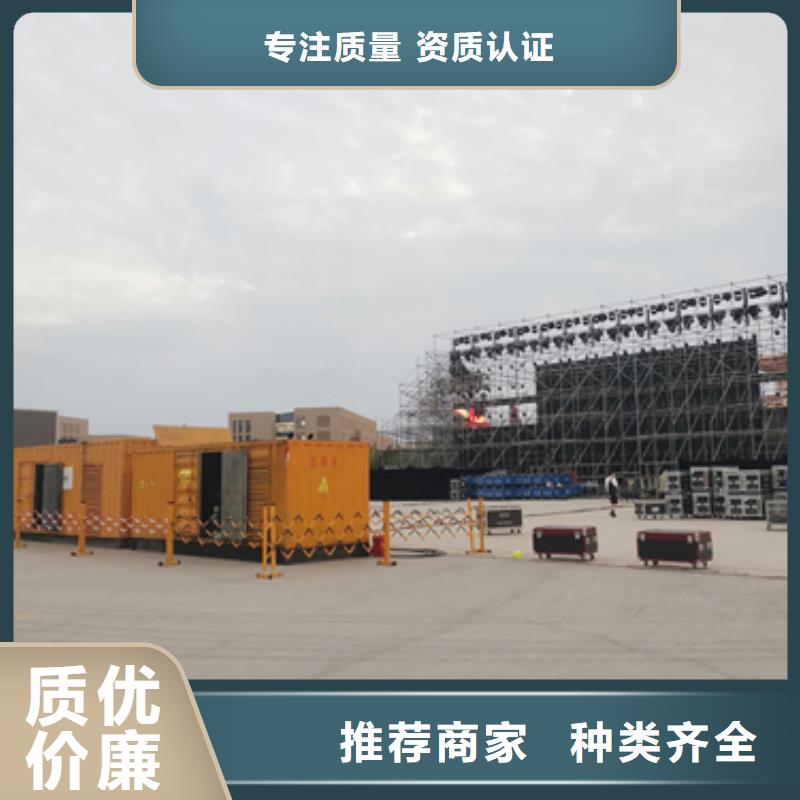 箱变租赁口碑好信赖
