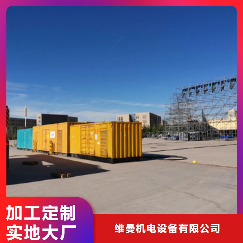 箱变出租【多图】