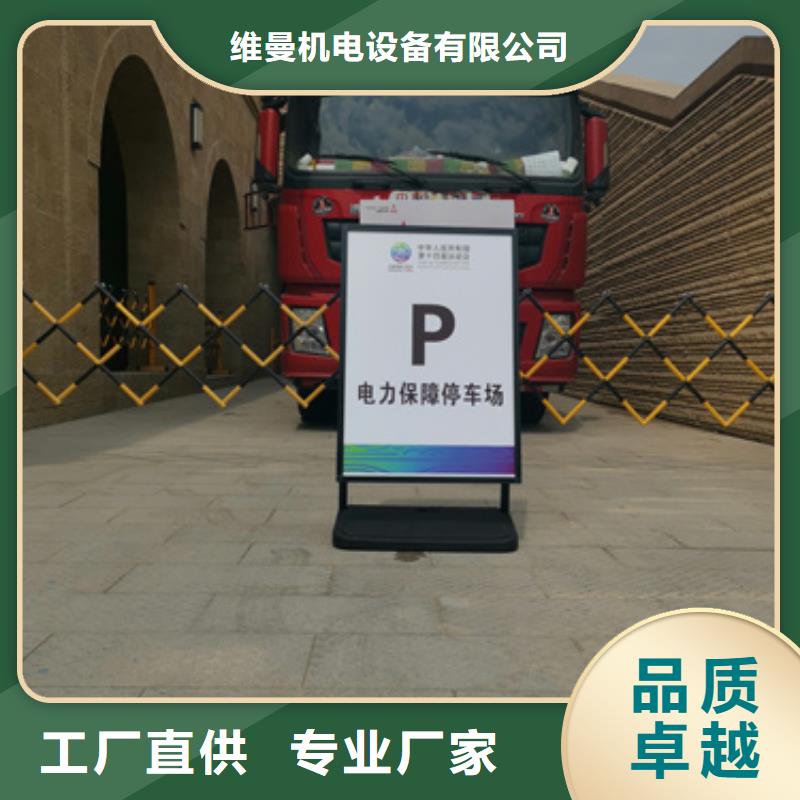出租箱变