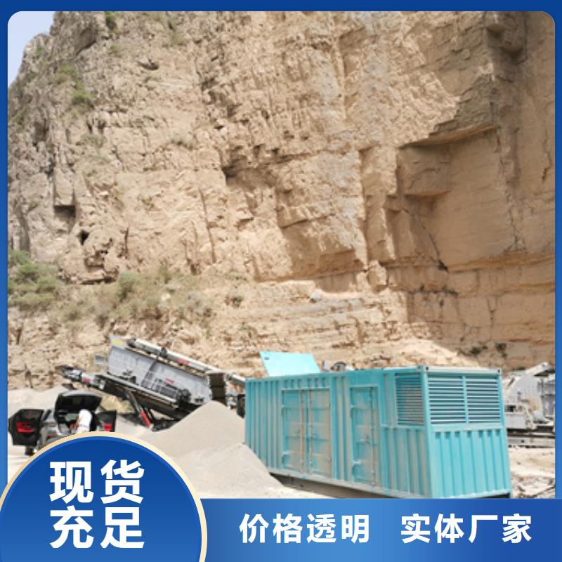 租赁35KV发电机可并机并网