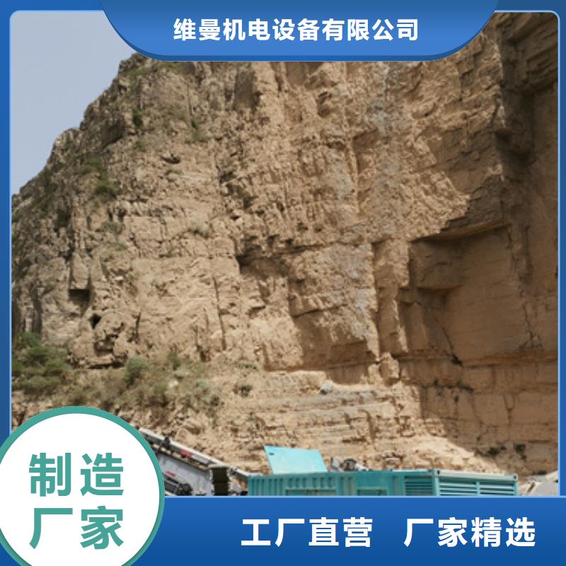 200KW电源车租赁性价比高货源充足
