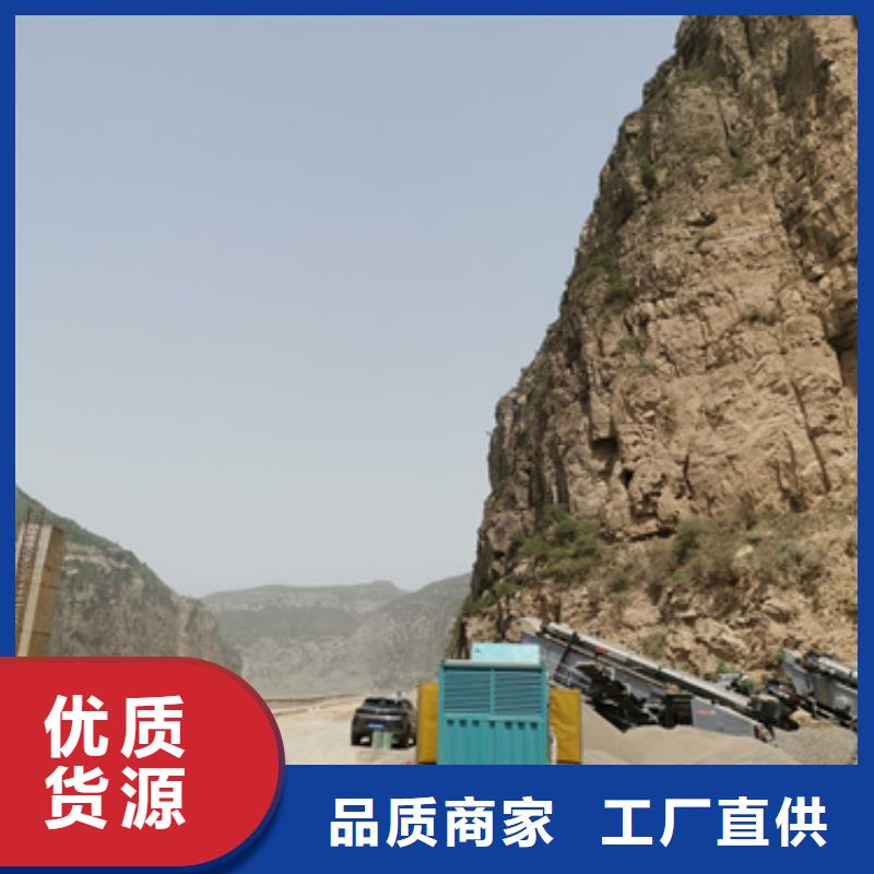 租赁发电设备