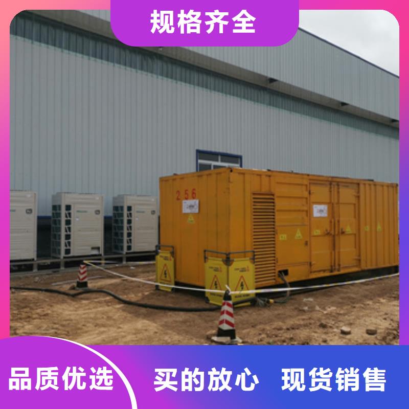 出租电源车电话