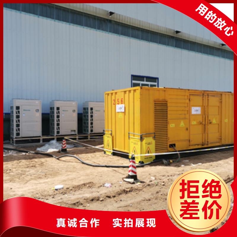 600KW电源车租赁