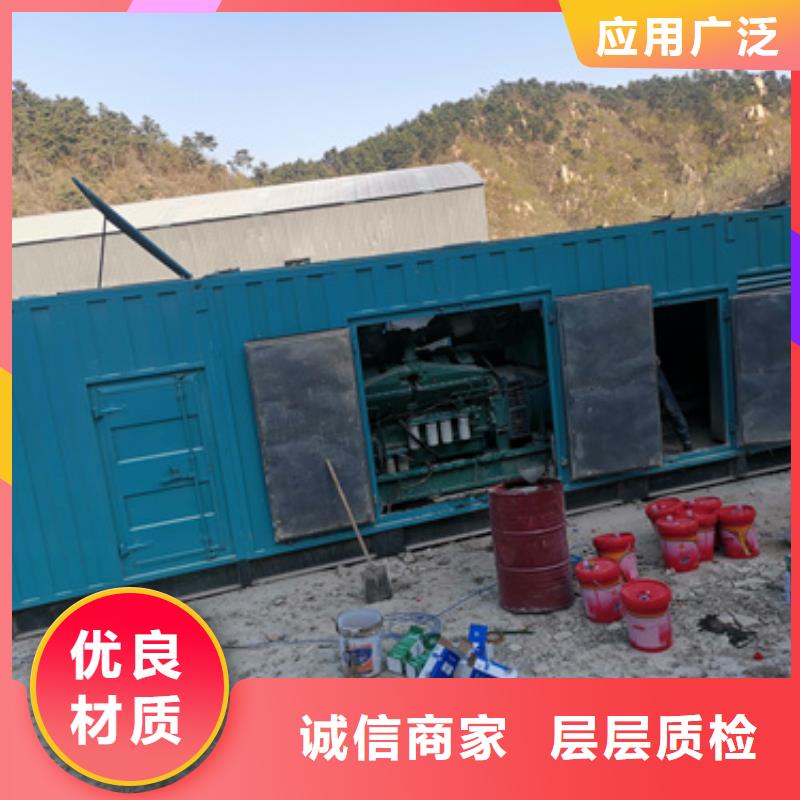 600KW电源车租赁发货及时售后完善