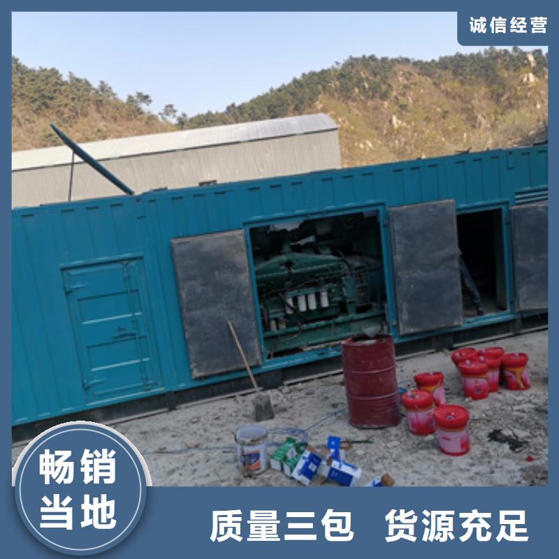 800KW发电机租赁可并机并网