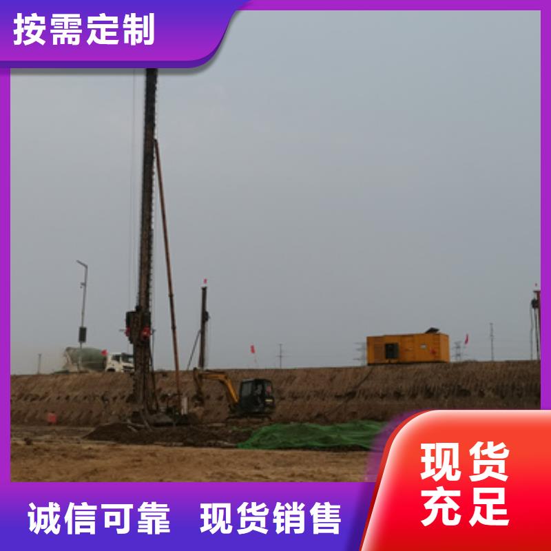 发电机回收可并机并网