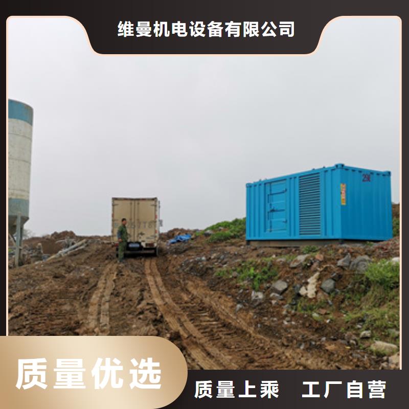 50KW发电机租赁含运费