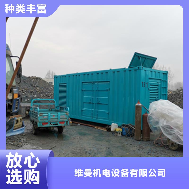 35KV发电机租赁可并机并网