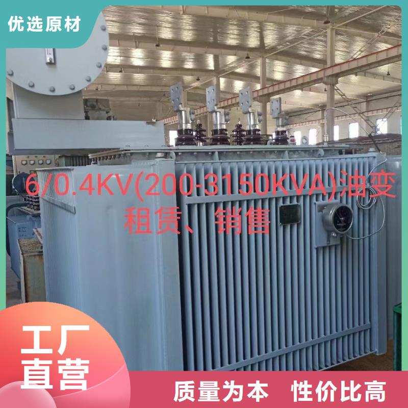 应急发电车租赁口碑好信赖