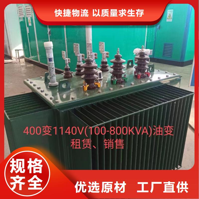 租赁电源车可并机并网