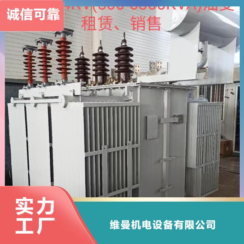 300KW电源车租赁口碑好含税含电缆运费