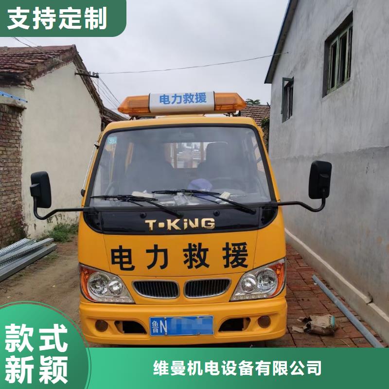 发电机
