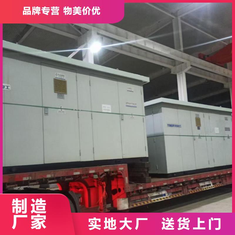 箱式变电站租赁可并机并网