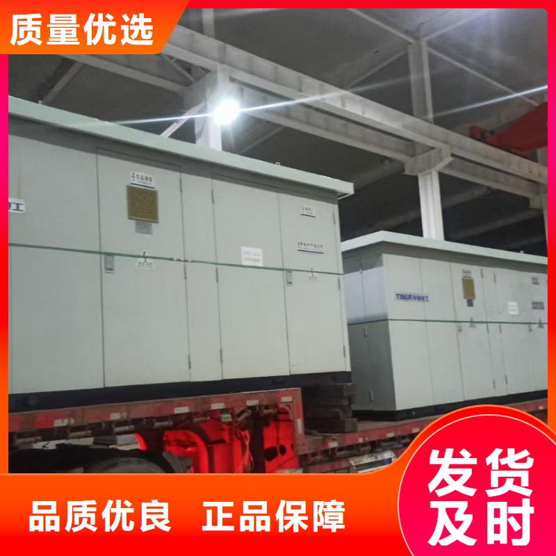 发电机保养口碑好信赖
