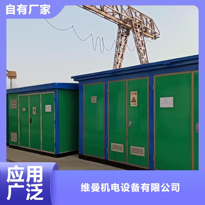 临时变电站租赁口碑好含税含电缆运费
