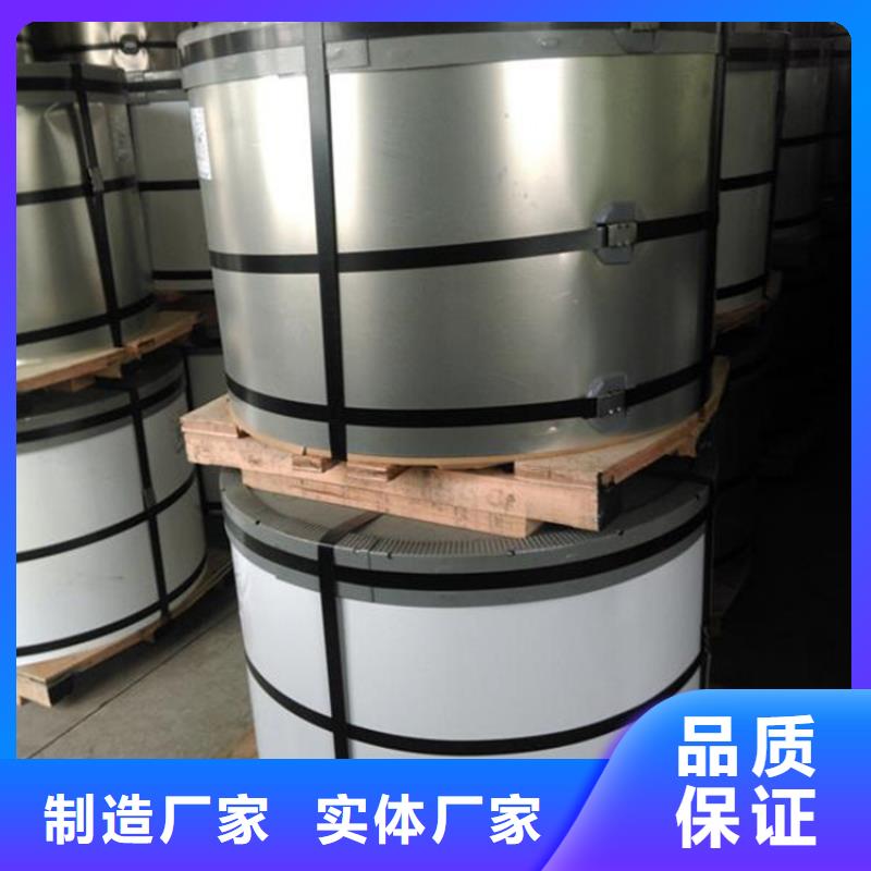 上海宝钢彩涂卷型号齐全鞍钢