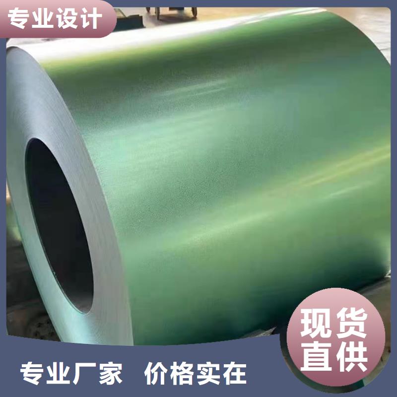 彩涂板卷型号齐全黄石