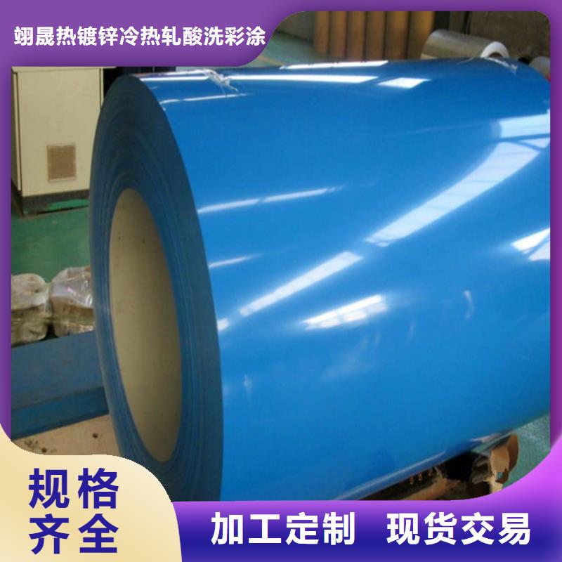 彩涂板卷型号齐全黄石