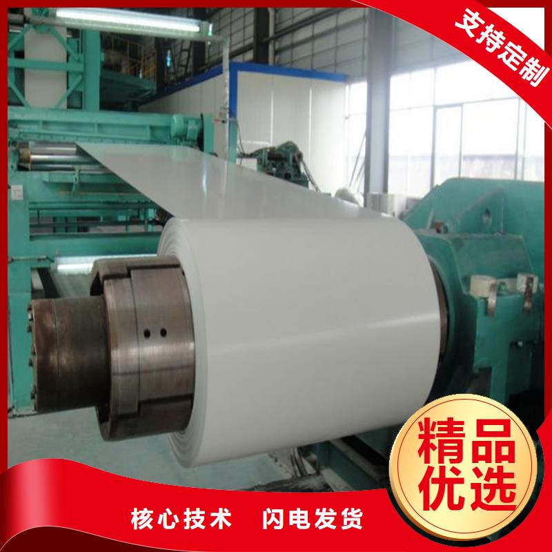 上海宝钢彩涂卷型号齐全鞍钢