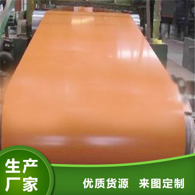 上海宝钢彩涂卷型号齐全鞍钢