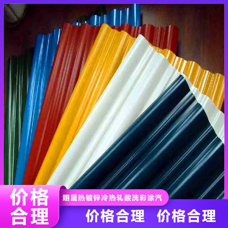 彩涂板卷型号齐全黄石