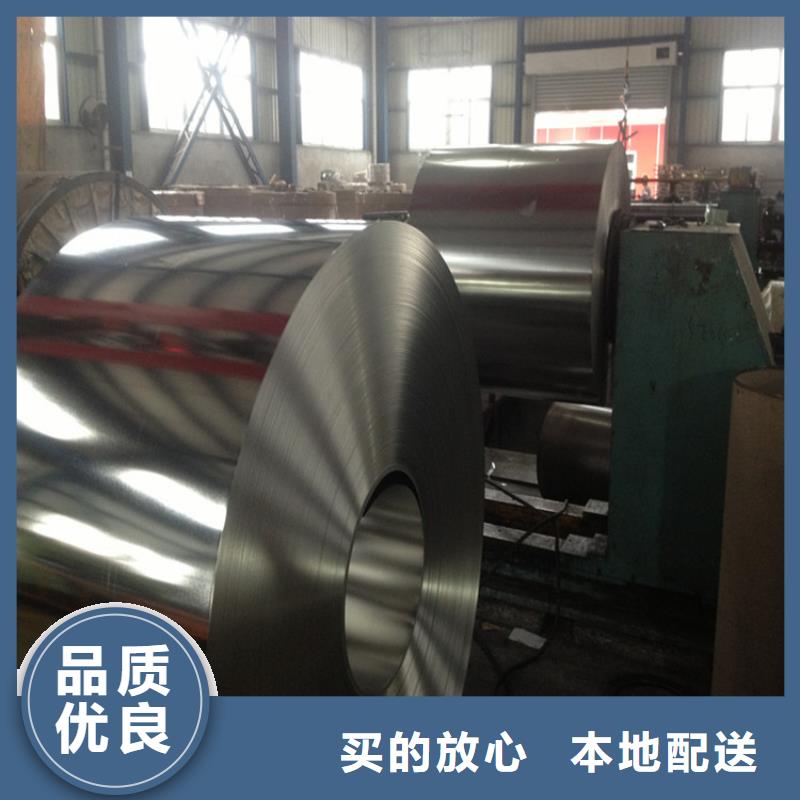 翊晟PTE彩涂板马口铁-【电工钢】拒绝差价商助贸易宝