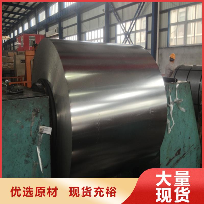 翊晟PTE彩涂板马口铁-【电工钢】拒绝差价商助贸易宝