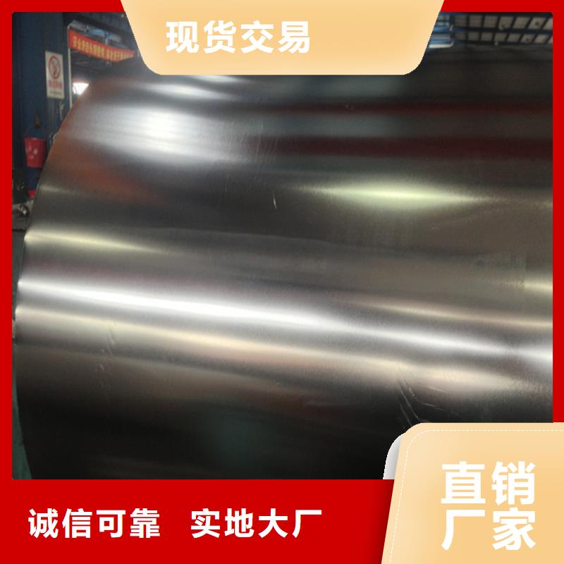 翊晟PTE彩涂板马口铁-【电工钢】拒绝差价商助贸易宝