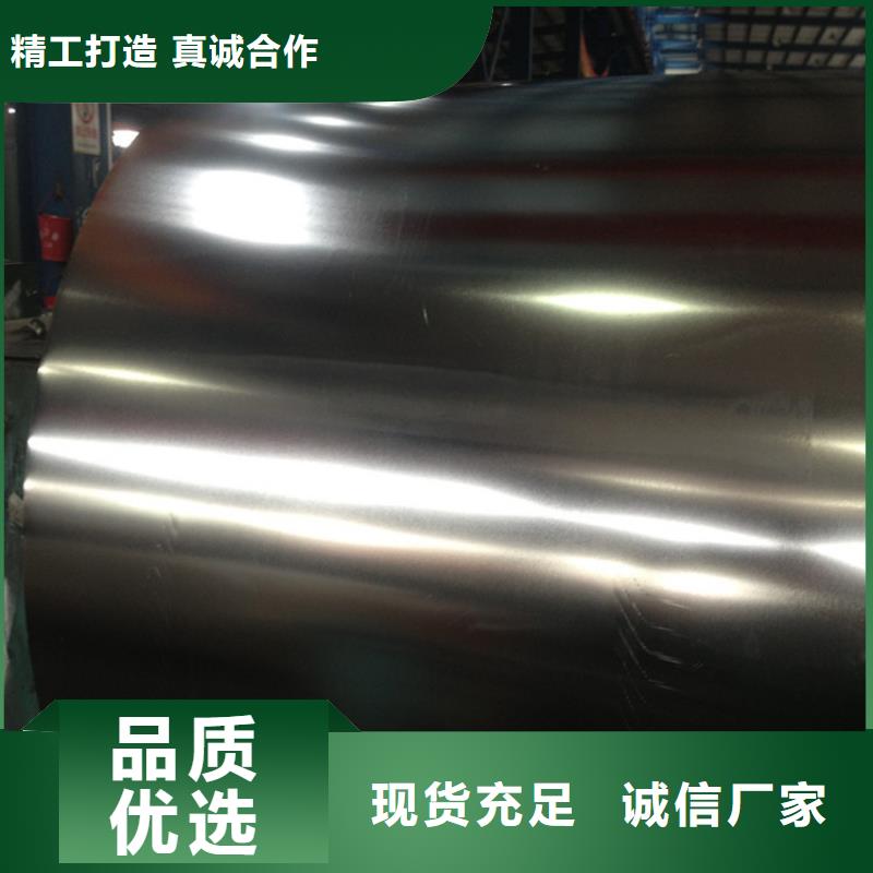 翊晟PTE彩涂板马口铁-【电工钢】拒绝差价商助贸易宝
