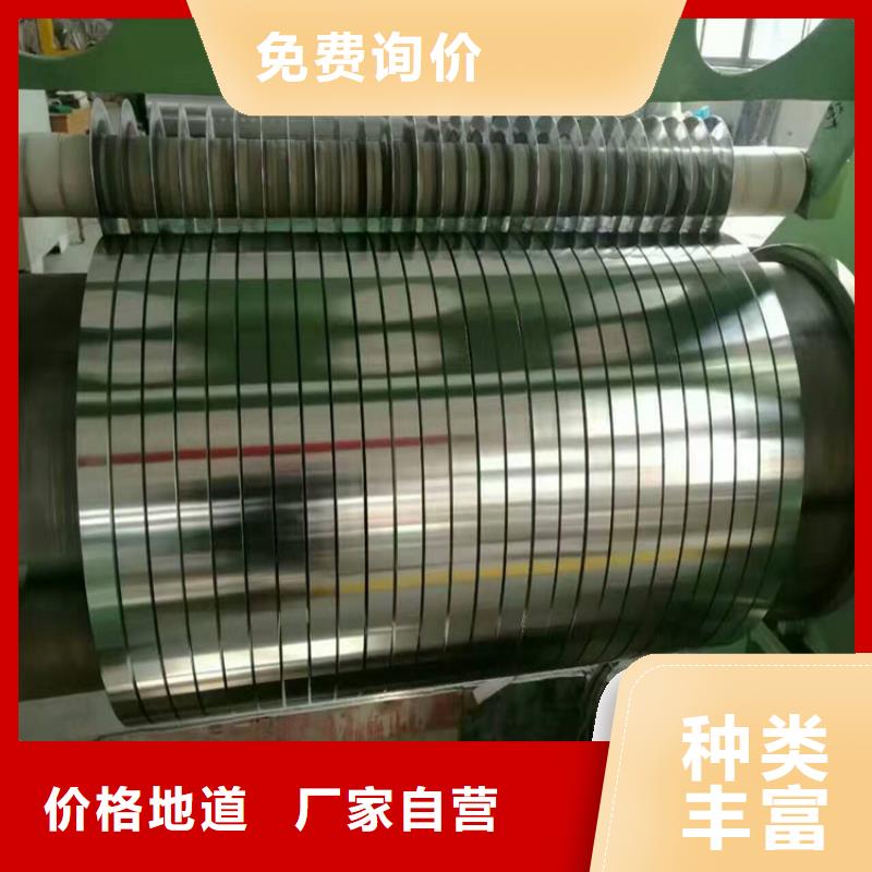 翊晟PTE彩涂板马口铁-【电工钢】拒绝差价商助贸易宝