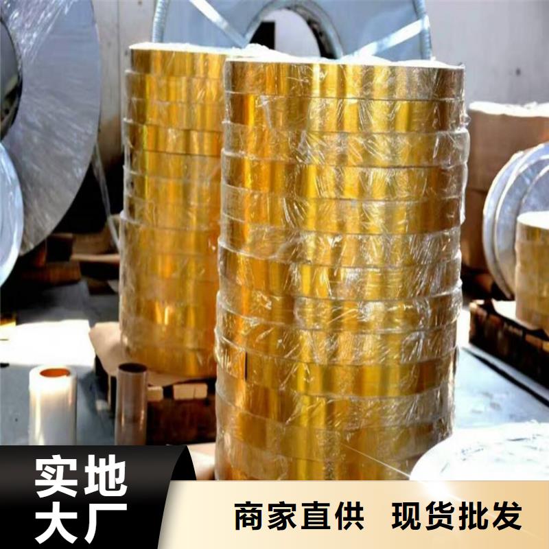 翊晟PTE彩涂板马口铁-【电工钢】拒绝差价商助贸易宝
