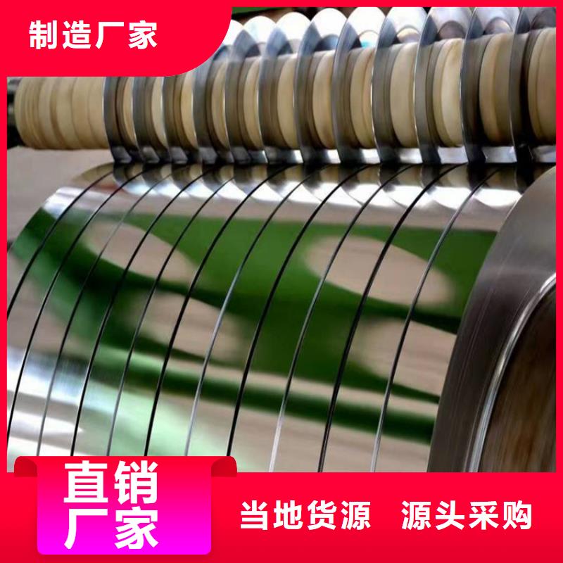 翊晟PTE彩涂板马口铁-【电工钢】拒绝差价商助贸易宝