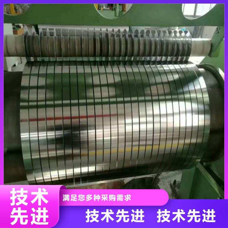 翊晟PTE彩涂板马口铁-【电工钢】拒绝差价商助贸易宝