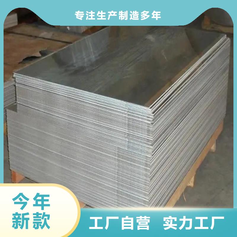 服务周到的
合金铝板经销商