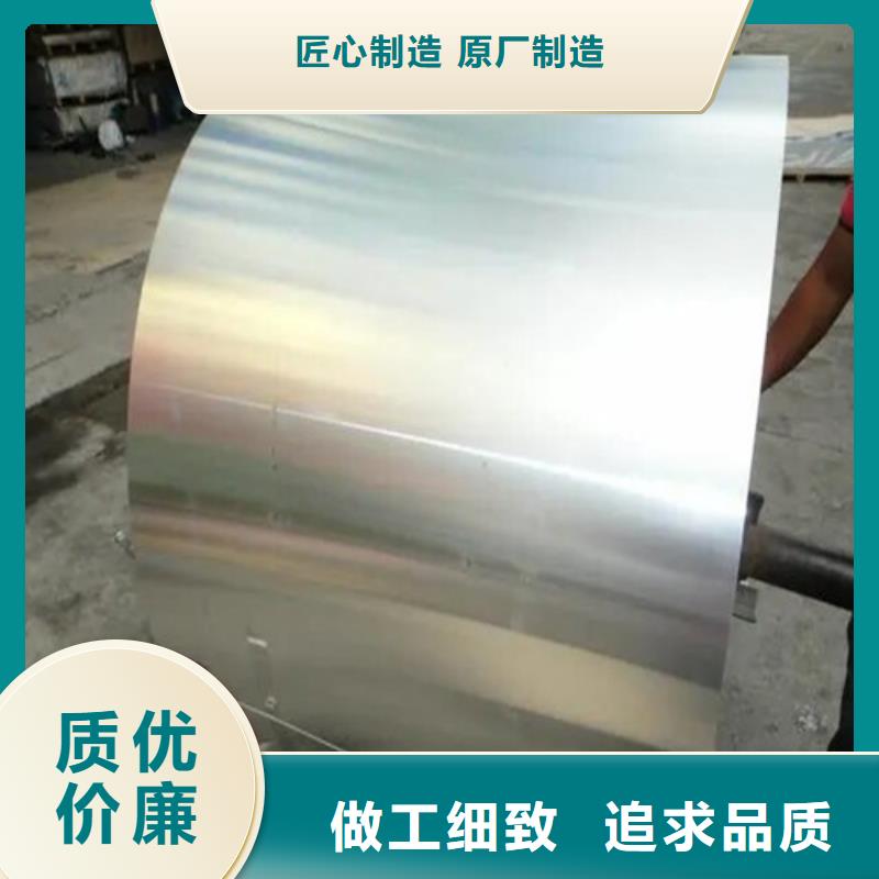 0.6mm保温铝卷_来电咨询
