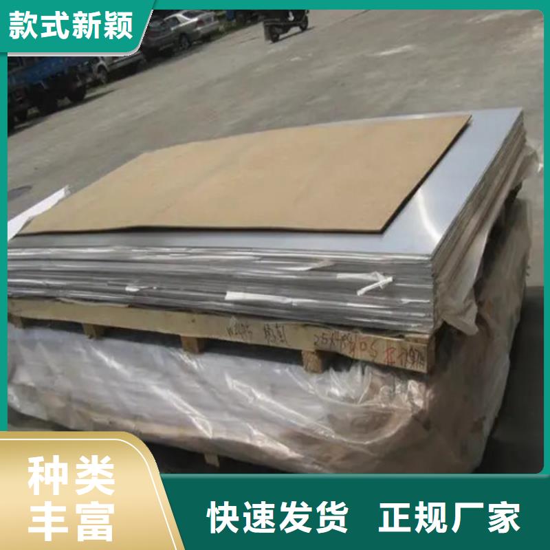 合金铝板物流快捷