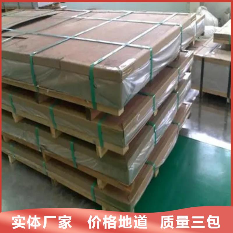江陵铝板规格