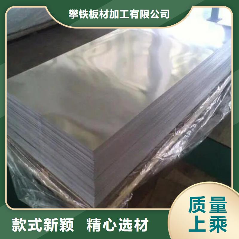 薄铝板贴心售后