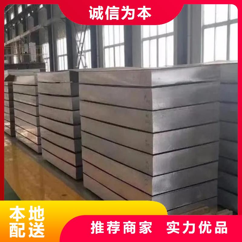 合金铝板物流快捷