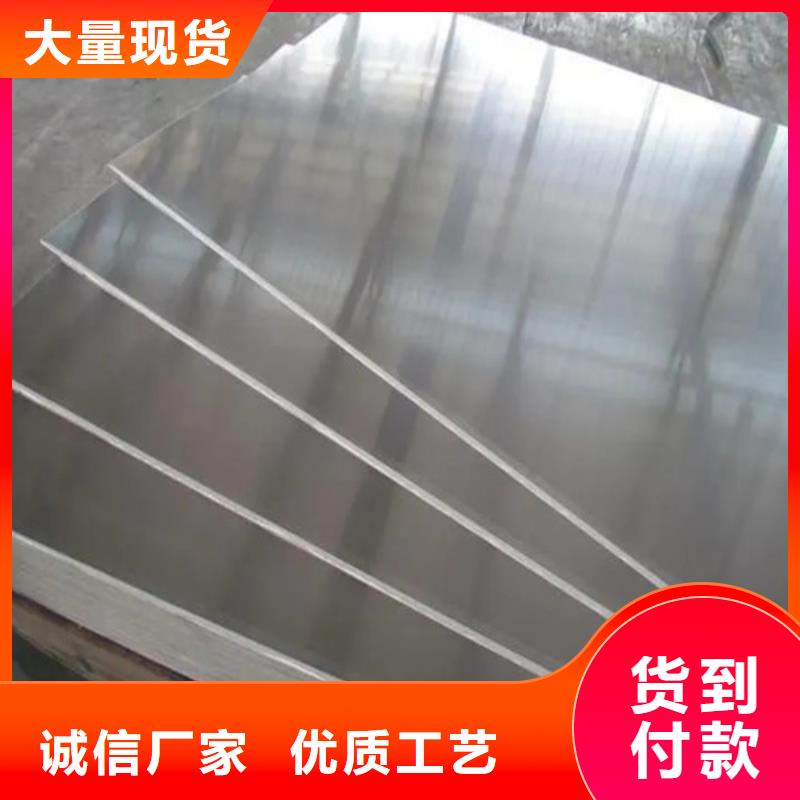 中厚铝板、中厚铝板生产厂家-诚信经营