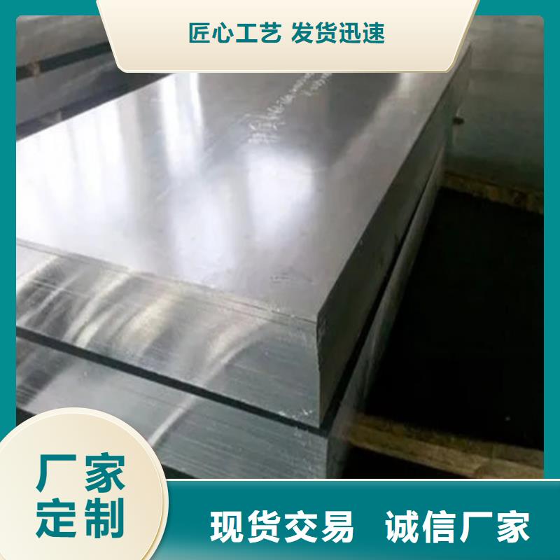 价格低的0.3mm保温铝卷实体厂家