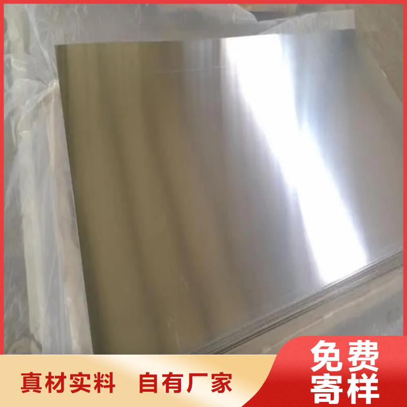 服务周到的
合金铝板经销商