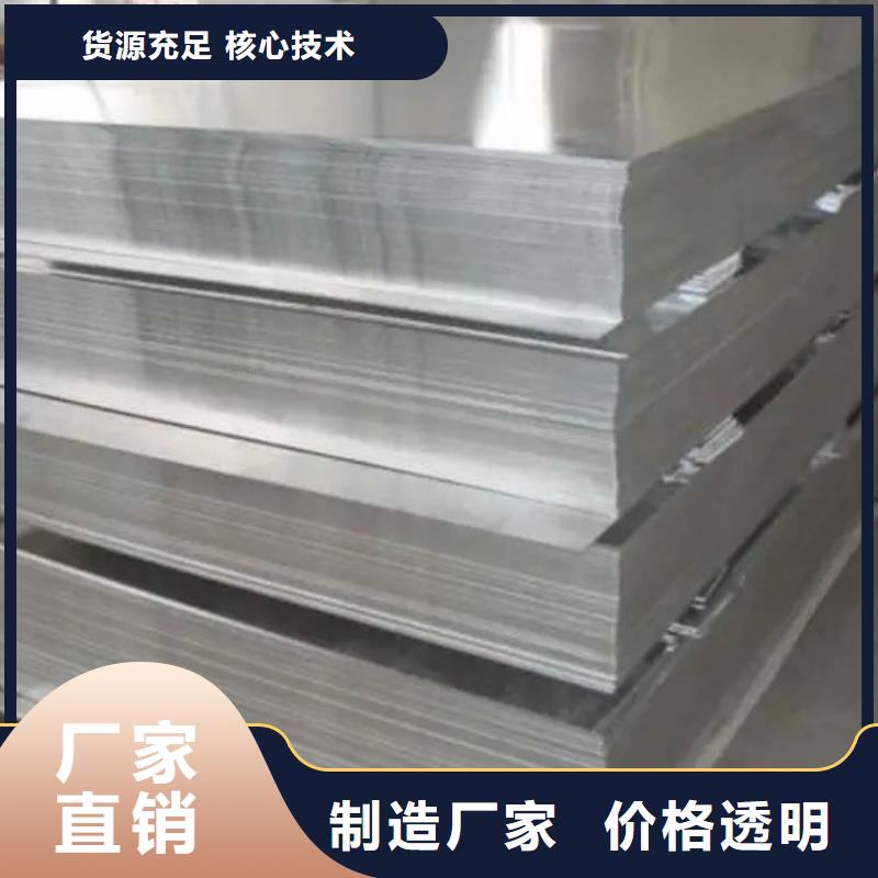 薄铝板型号全